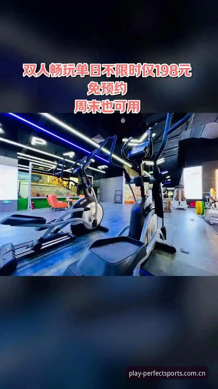 完美体育最新版本 完美体育平台最新版本完整使用指南:从下载到畅玩全解析