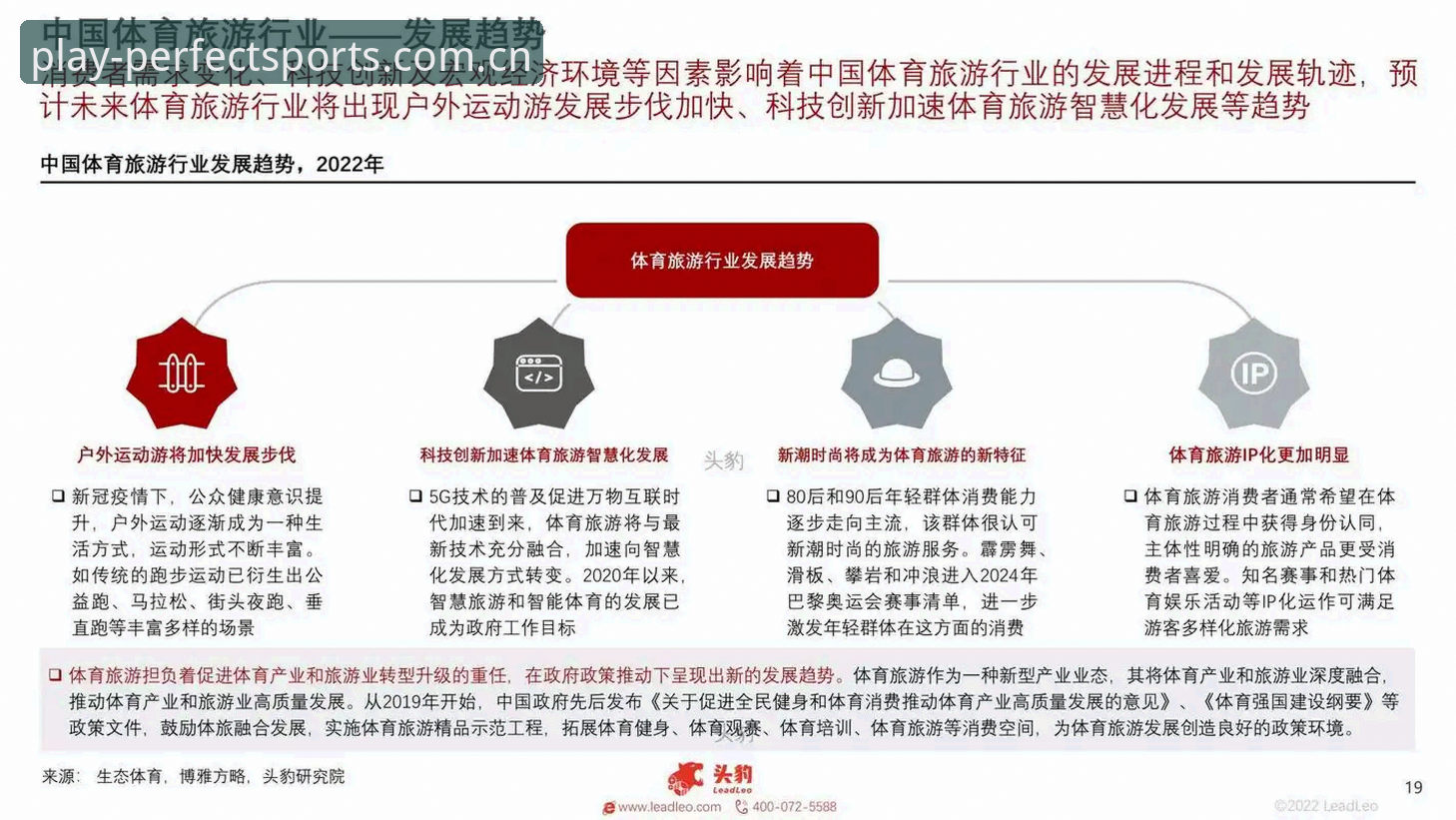完美体育同步体验 完美体育同步体验为何成为行业新趋势?从用户吴凯的真实反馈看端游与手游的融合之道